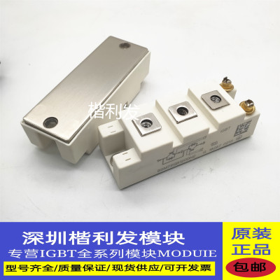 全新原装现货BSM75GB120DN2模块