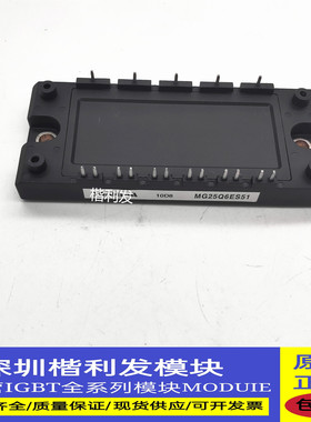 全新MG25Q6ES51 MG25Q6ES50 MG15Q6ES50A MG15Q6ES50 MG25Q1BS11
