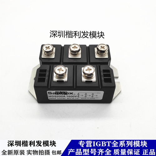全新原装现货MDS200A 1600V MDS250A MDS300A