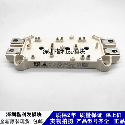 全新原装现货SEMIX353GB126V1 SEMIX703GB126V1 SEMIX703GB126HDS