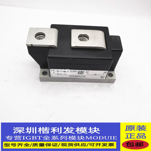 全新原装现货 DZ600N12K DZ600N16K DZ600N14K  DZ600N18K