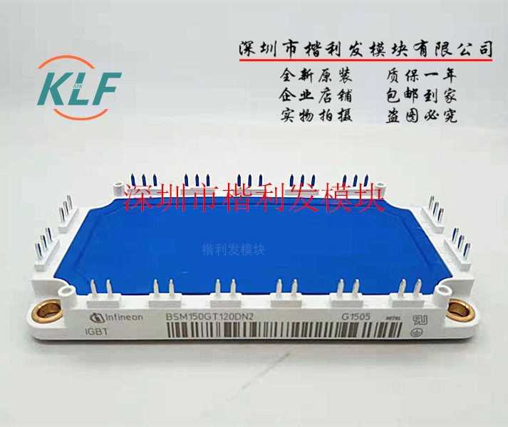 BSM150GT120DN2 BSM100GT120DN2 3MBI150SX-12全新现货