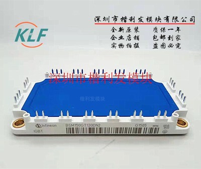 全新进口原装BSM150GT120DN2 BSM100GT120DN2 3MBI150SX-120-50