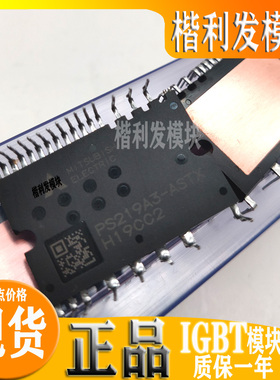 新PS219A4-S PS219A4-ST PS219A3-ST PS219A3-S PS219A4-ASTX