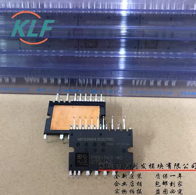 全新变频模块 PS21963-4C PS21964-4C PS21965-4C