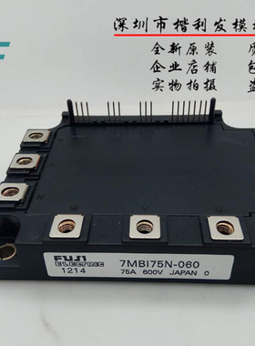 7MBI75N-060-10 7MBI100N-060 7MBI75N-060-10拆机保上机