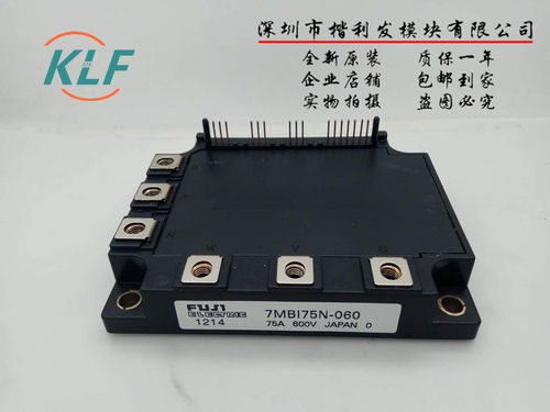 7MBI75N-060-10 7MBI100N-060 7MBI75N-060-10拆机保上机