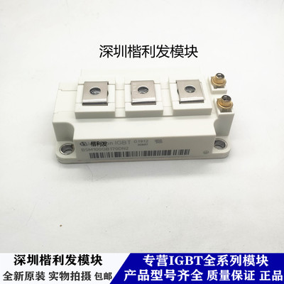 全新原装现货BSM100GB170DN2 BSM75GB170DN2 BSM100GB60DLC