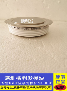 全新原装现货6SY7010-0AAA54 6SY7010-0AA41 6SY7010-0AA46