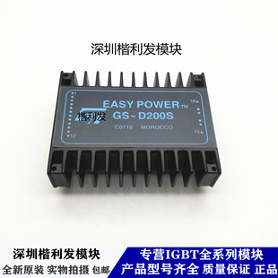 现货GS 全新原装 D200S R405S 保上机 R400V 进口拆机