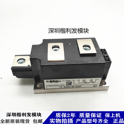 全新原装现货TT330N20KOF TD330NI6KOF TT330N22KOF