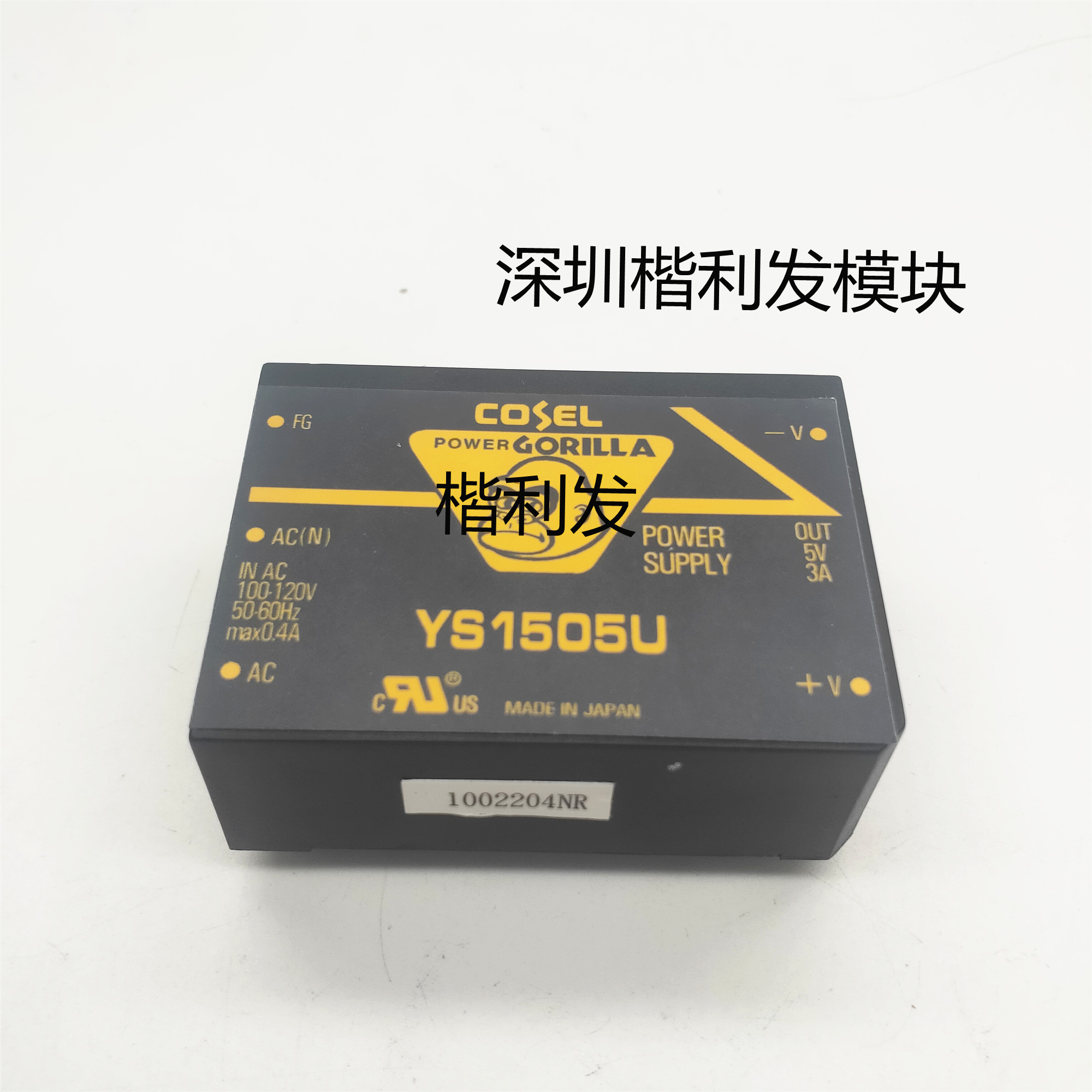 YS1505U YS1512 YS1512U 原装现货