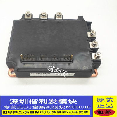 全新PM200RSD060 PM300RSD060 PM150RSD060 PM200RSE060 PM100RSD