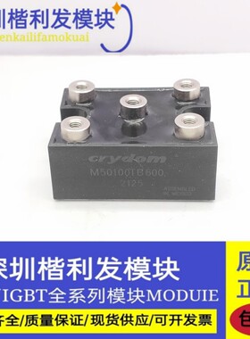 全新现货M50100TB600 CK158