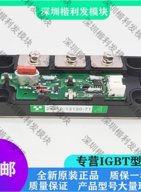 全新现货24560-13130-71 24550-21440-71 24560-33130-71