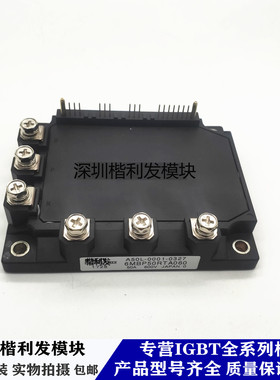 大量现货6MBP50RTA060保上机