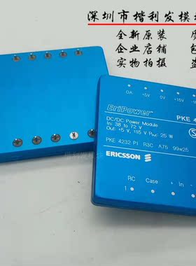 PKE4232PI ERICSSON DC-DC in:38-72V out 5v-15v ERIPOWER 25W