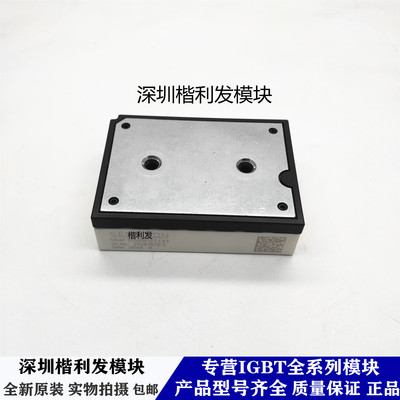 全新原装现货SKIIP37NAB12T4V1 SKIIP35NAB126V1SKIIP36NAB12T4V1