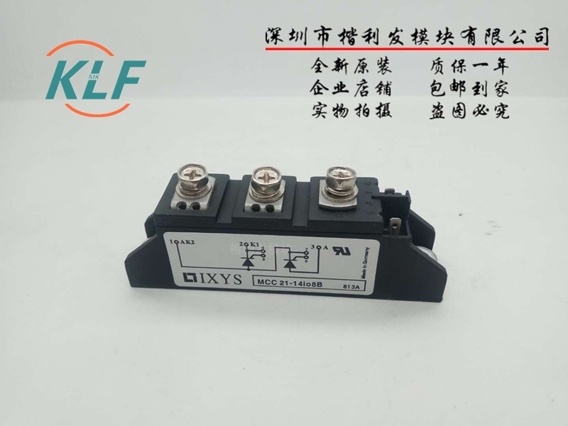 MCC21-14IO8B MCC44-14IO8B MCC44-12IO8B MCC21-12IO8B原装拆机
