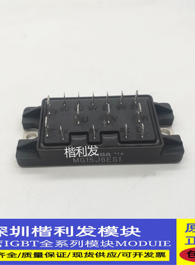 全新原装现货  MG15J6ES1 MG25J6ES1 MG30J6ES11 MG100J6ES1