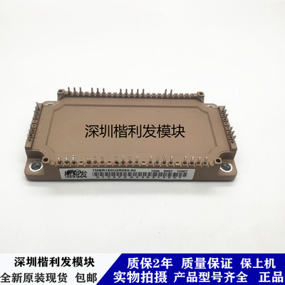 全新原装现货7MBR150U2R060-50 7MBR150VR060 7MBR75VR120