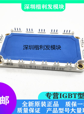 全新原装现货BSM150GD60DLC BSM100GD60DLC BSM75GD120DN2