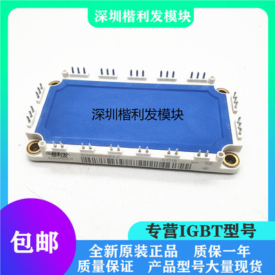 全新原装现货BSM150GD60DLC BSM100GD60DLC BSM75GD120DN2