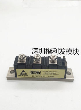 大量现货 质量保证IRFK3D450 IRFK2D450