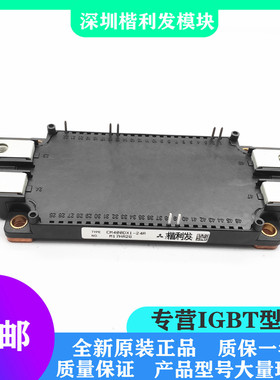 全新原装现货CM400DX1-24A