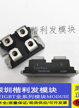 保上机 进口拆机/全新原装DBA200UA60 DBA200UA40 DBA200AA