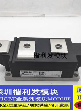全新现货DD540N22K  DD540N24K DD540N26K