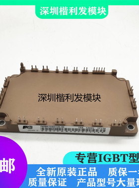 全新原装现货7MBR75SD120-50 7MBR50SD120 7MBR35SD120-50