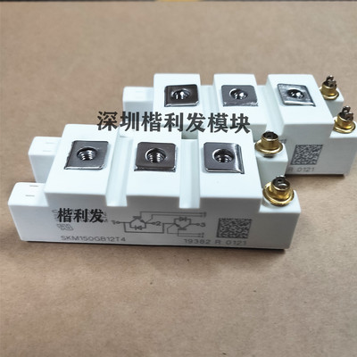 全新原装现货SKM150GB12T4