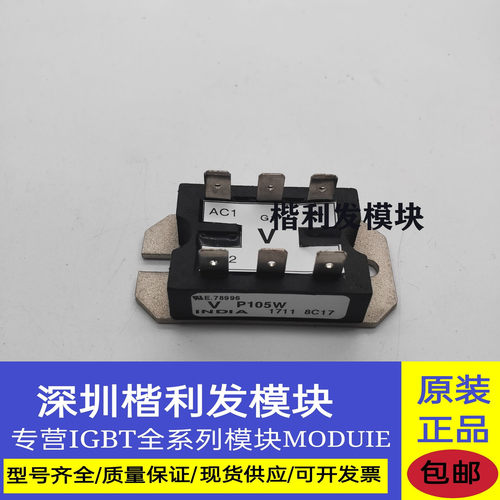 全新现货P105W P102W P103W