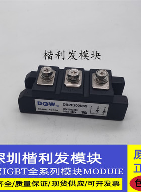 全新原装现货DB2F200N6S DBC2F200N4S DBC2F200P6S