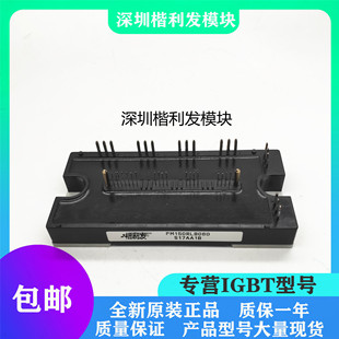 全新原装现货PM150RLB060 PM100RLB060 PM75RLB060 PM50RLB060