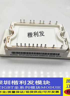 全新原装现货 DP15F1200T00101910 DP10F1200TO101909