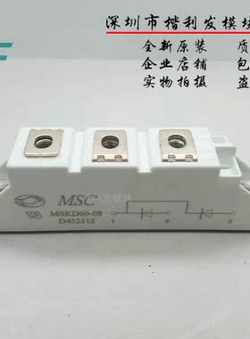 全新正品欢迎咨询MSKD60-08 MSKD60B-12 MSKD60B-16 MSKD70-08