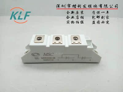 全新正品欢迎咨询MSKD60-08 MSKD60B-12 MSKD60B-16 MSKD70-08