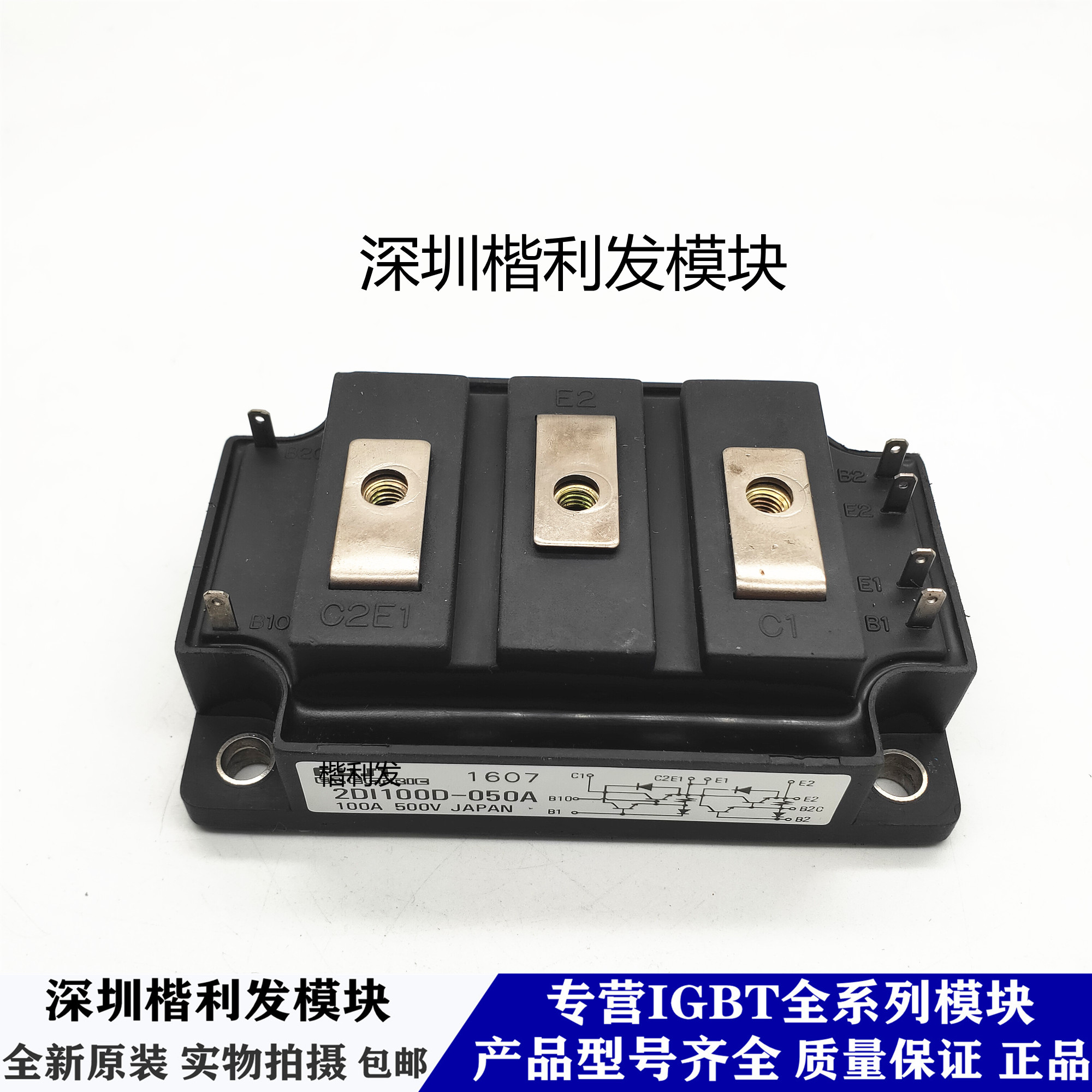 全新原装现货2DI100D-050A 2DI150D-050P 2DI150D-050