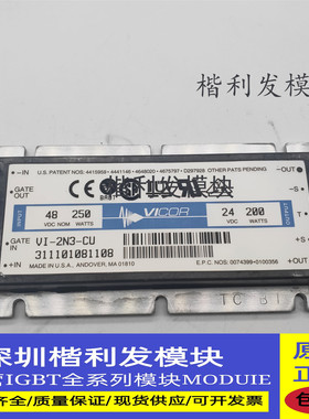 全新现货VI-2N3-CU VI-2N3-05 VI-2NL-CU VI-26L-CU