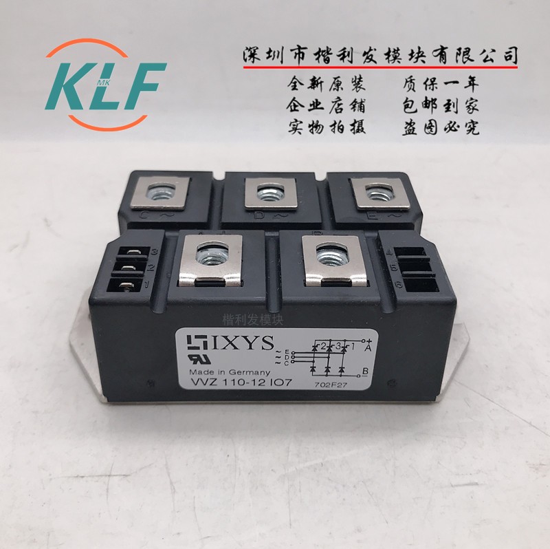 IXYS整流模块VVZ110-12IO7 VVZ175-16IO7全新现货
