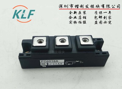 保上机 进口拆机/全新原装PD10016A PD10016PD6016A