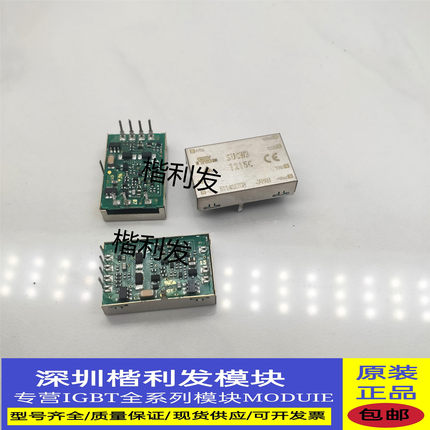 全新原装现货SUCW31215C SUCW31212C SUCW32412B