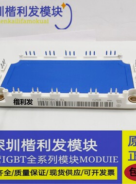 全新原装现货FS150R06KL4_B4 FS100R06KL4-B4 FS200R06KL4-B4