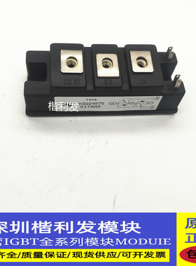全新原装现货KD224575 KD224575HB KD324515 KD424520HB