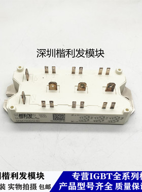 全新原装现货SKM75GD123D SKM25GD125D SKM40GD123D SKM50GD125D