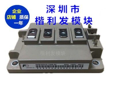 4MBI400VF-120R-50 4MBI300VG-120R-50 4MBI300VG-120R-55