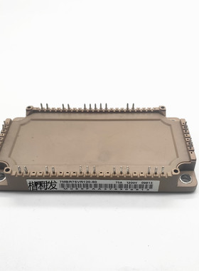 全新现货7MBR75VR120-50 7MBR100VR120-50 7MBR150VR120-50