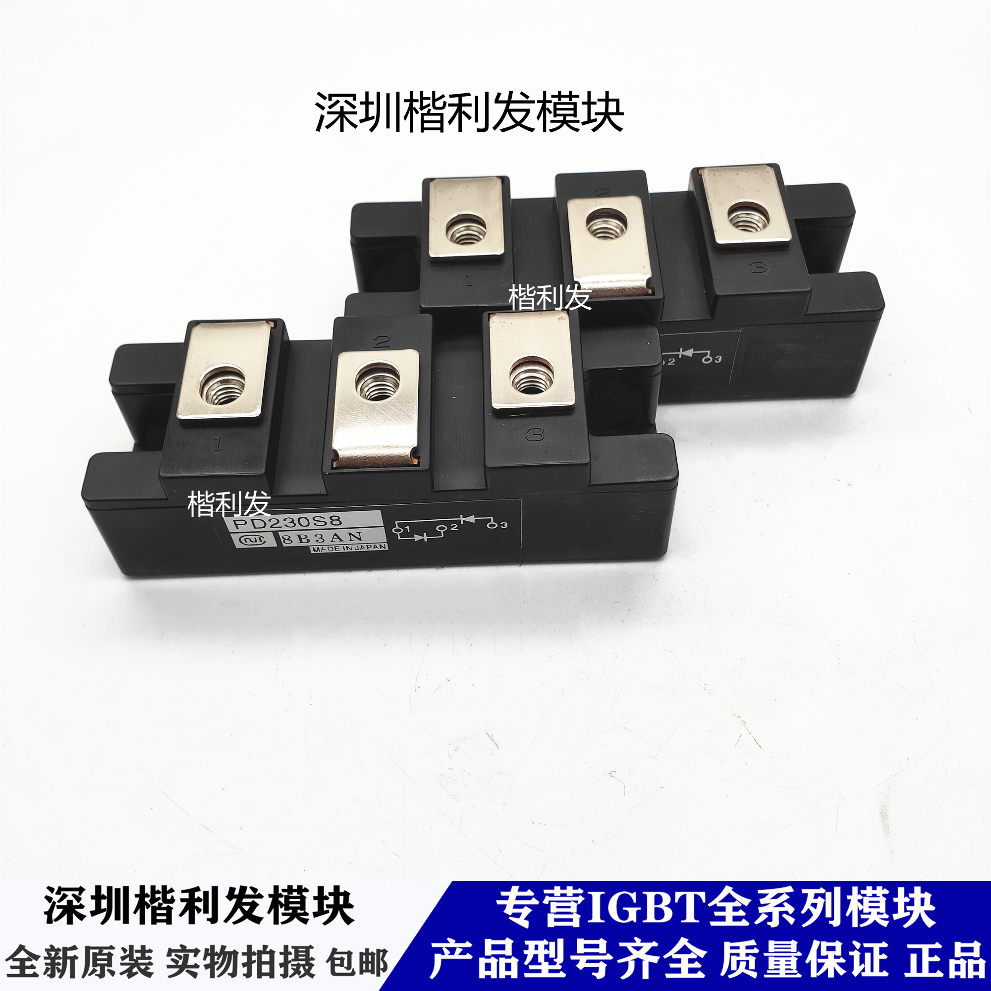 全新原装现货PD230S8 PD150S16 PD150S8 PD200S16 PD200S8